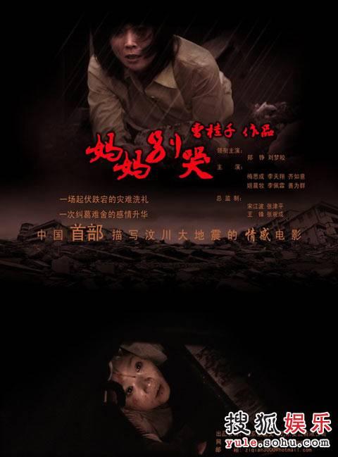 离婚公证书怎么买假的